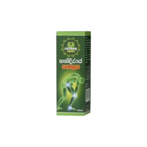 Handiraja Oil - 100ml