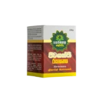 Jeewashakthi Rasayanaya