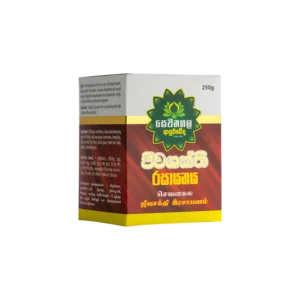 Jeewashakthi Rasayanaya